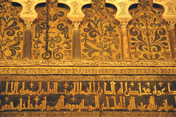 Byzantine mosaics in Mihrab of Al-Hakam II great mosque in Cordoba