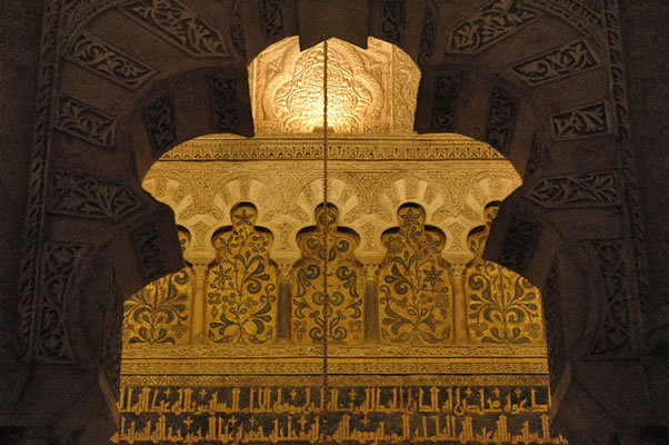 Mosaics on qibla wall above mihrab in the Mosque of Cordoba